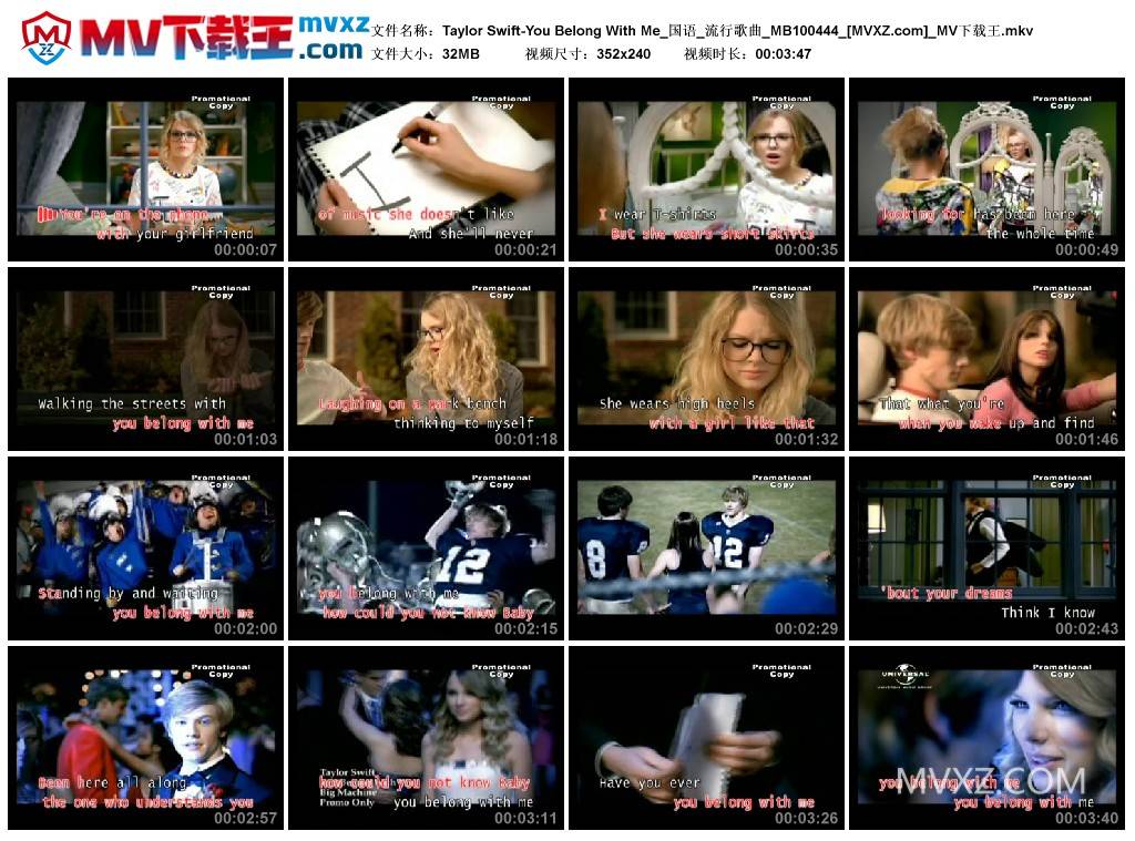 Taylor Swift-You Belong With Me_国语_流行歌曲_MB100444